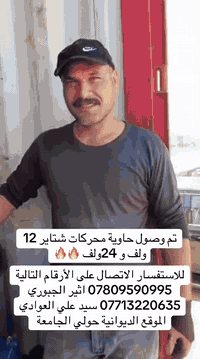 تنصيب مولدات • بيع محركات • قطع غيار