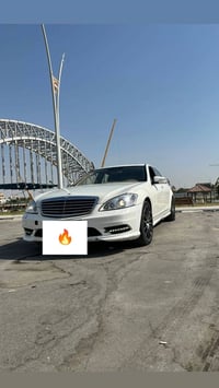 اس ٥٥٠ • ٢٠٠٨ • مكاني ناصريه