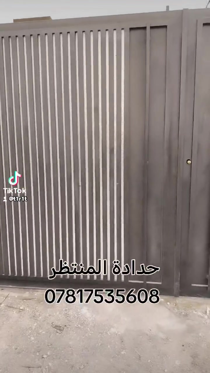 #حدادة_المنتظر
تقدم لكم موديل من الموديلات الحديثة بمودرن  ملفت للانظار
من قضاء السوير حياكم الله

إضافة إلى ذلك نوع الحديد نوع ثقيل  واصباغنا من اجود الأنواع  ناشونال درجة أولى،،،
ولدينا ماهو افضل  زبائننا الكرام
وات ساب ***********
#السماوة_مدينتي
