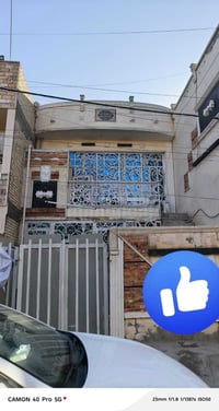 معروض🏠🏠 للبيع دار مسلح ١٥٠ متر الحرية السلام قريب الملاعب 🎯🎯🎯 يحتوي عل...