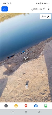 شاليه • الكوفه الزركه • ١٣٠٠م