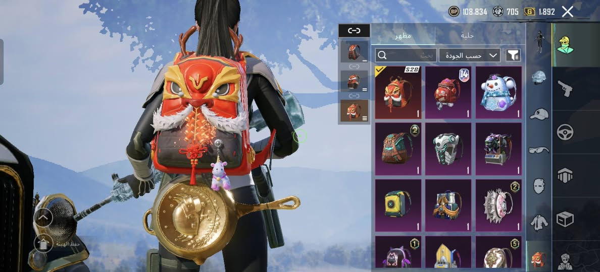 حساب بوبجي للبيع مكاني موصل ايسر
الشاري يجيني خاص سعر الحساب 90 وبي مجال حك جيتك


**إذا كنت صاحب هذا الإعلان وتريد حذفه لأي سبب، رجاءا أرسل رسالة إلى الدعم الفني**