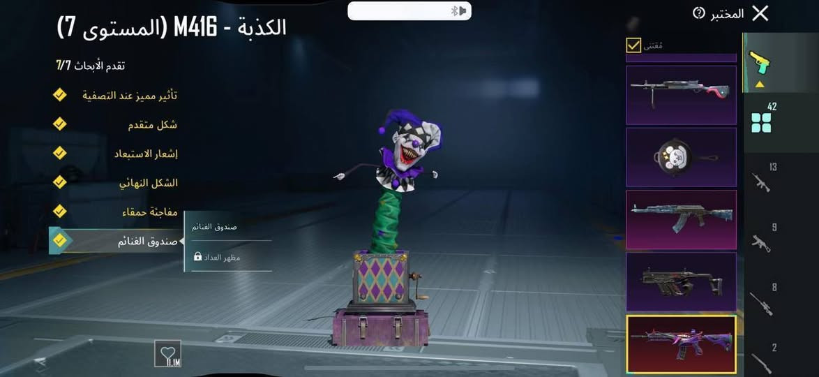 مروس حساب فول مواصفات بس انته تسلم الول


**إذا كنت صاحب هذا الإعلان وتريد حذفه لأي سبب، رجاءا أرسل رسالة إلى الدعم الفني**