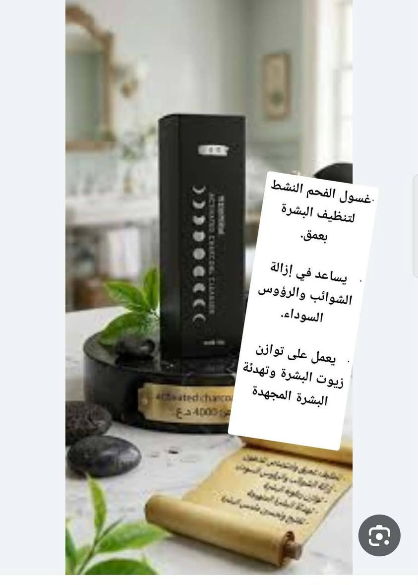السلام عليكم منتجات عنايه بالبشره والجسم والشعر ماركات وباسعار مناسبة يوجد توصيل للطلب خاص


**إذا كنت صاحب هذا الإعلان وتريد حذفه لأي سبب، رجاءا أرسل رسالة إلى الدعم الفني**