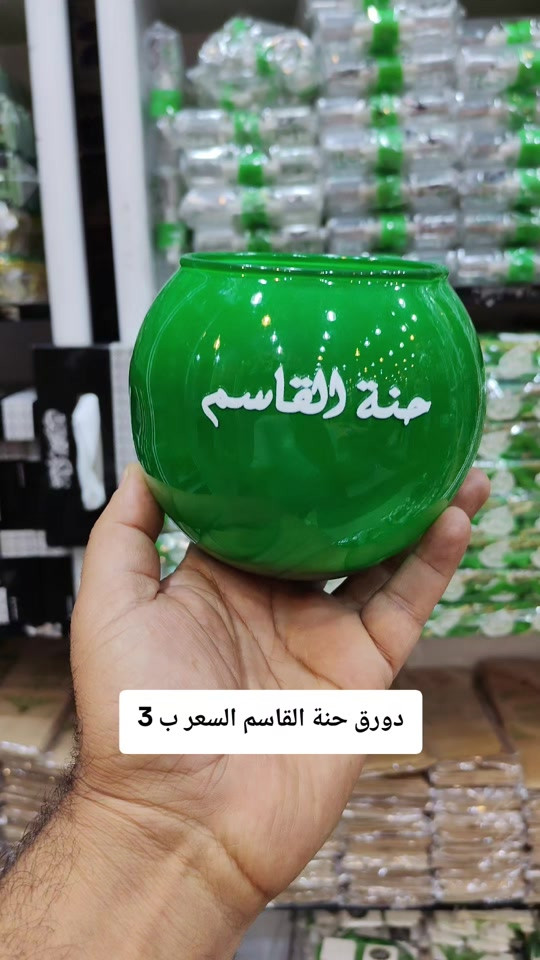 حنة القاسم. #محرم  #باسم_الكربلائي 


**إذا كنت صاحب هذا الإعلان وتريد حذفه لأي سبب، رجاءا أرسل رسالة إلى الدعم الفني**