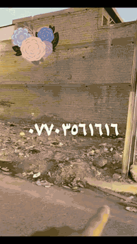 العلام حي الشباب • ١٠٠م • طابو