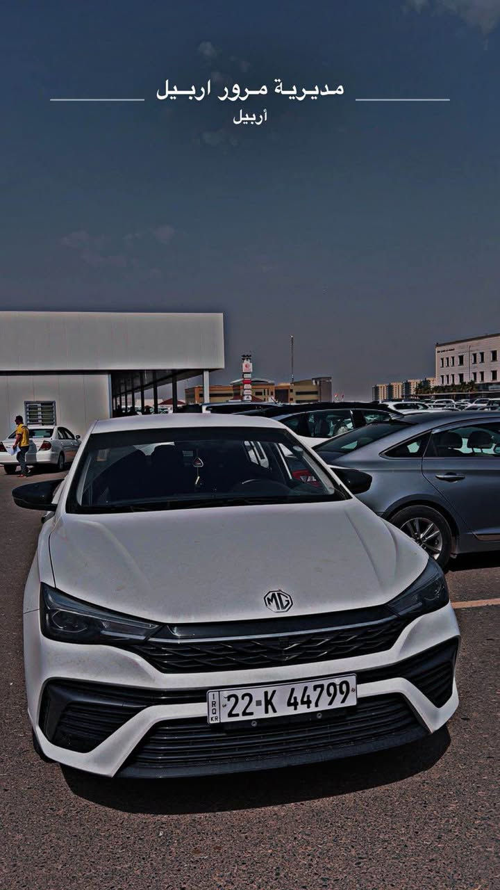 Mg5 2025
كير مكينه بشرط 
ماشيه ٥٥ الف كيلو قابل زياده 
ضرر سياره داخل اربيل فقط بونيد وبارد بلجاملغ بدون دواخل بدون ايرباك 
صفر اربيل شركه ام جي 
مواصفات ستاندر النص فول 
للتواصل ومعرفه زياده عن السياره 
وتساب 
***********
0️⃣7️⃣8️⃣2️⃣2️⃣3️⃣0️⃣0️⃣2️⃣4️⃣5️⃣
عنوان اربيل 
السعر ١١٨ و بيها مجال أربيل, العراق
