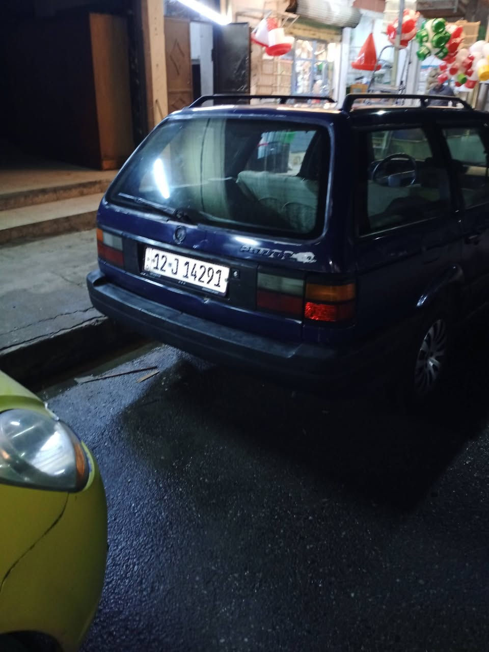 بسات البيع موديل 1992كابون بيه
***********
***********
