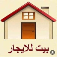 بيت للإيجار • شارع عشرين • 200م مؤثث