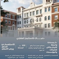 البصرة العباسية • ٦٠٠م • مناسب للشركات