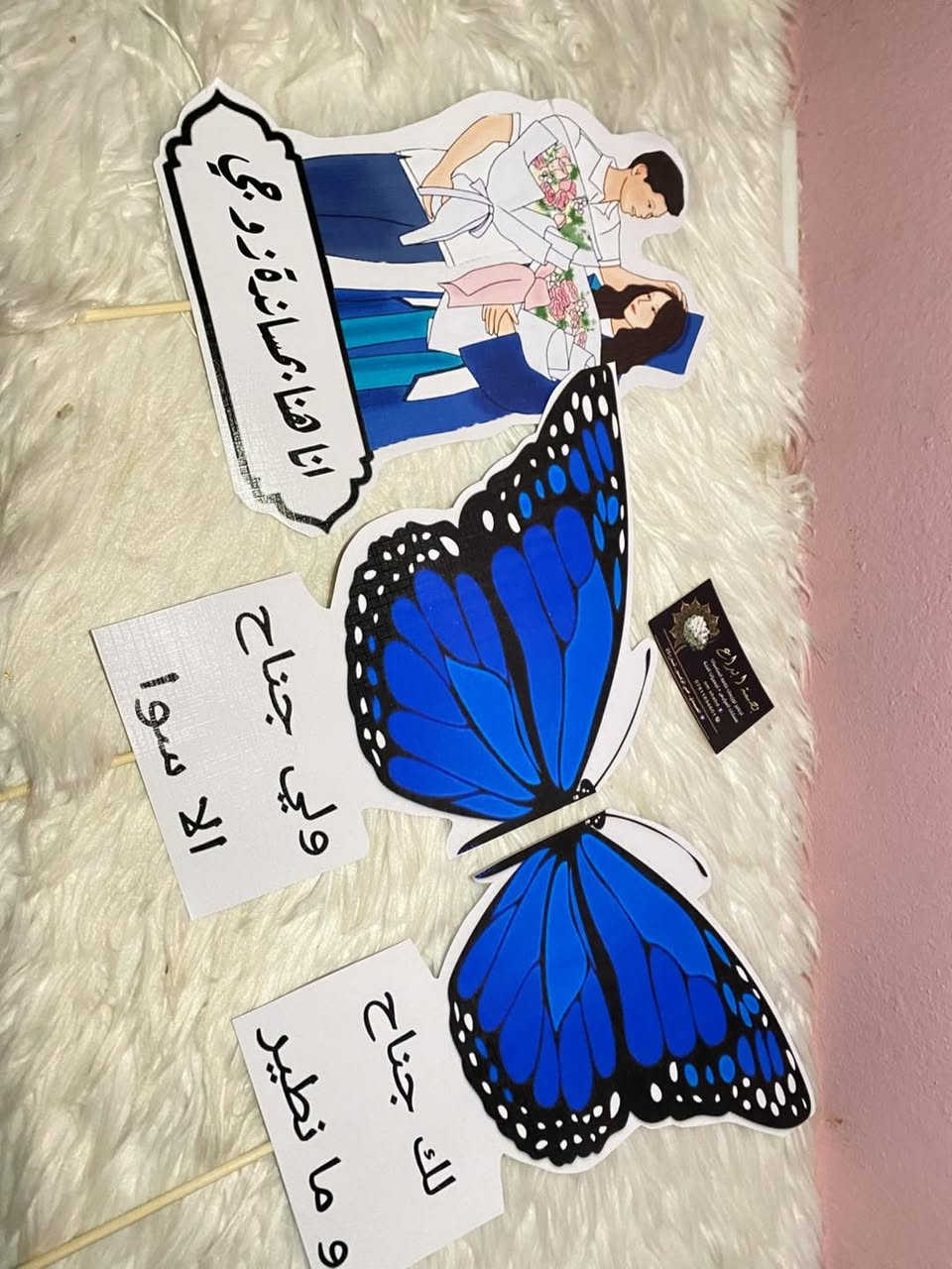 #بصمة #ابداع#تخرج2026


**إذا كنت صاحب هذا الإعلان وتريد حذفه لأي سبب، رجاءا أرسل رسالة إلى الدعم الفني**