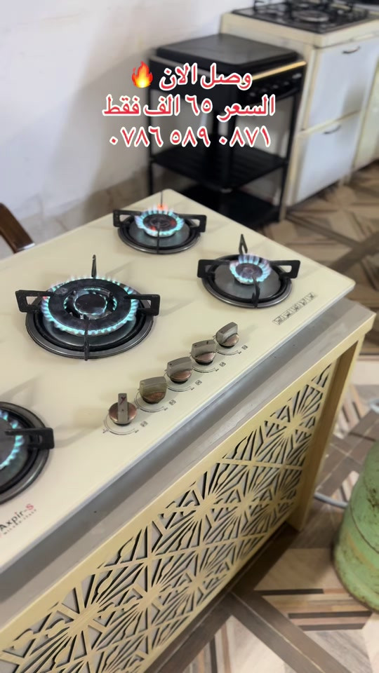 وصل الان 🔥  طباخ منضدي خمس عيون مستعمل نظيف جدا  السعر ٦٥ الف فقط . واتساب الحجز ‭***********‬ #بغداد 
