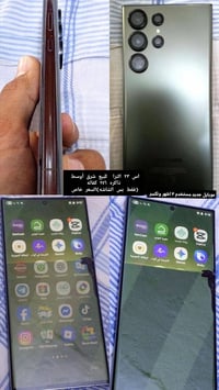 سامسونج اس ٢٣ الترا • استفسار خاص