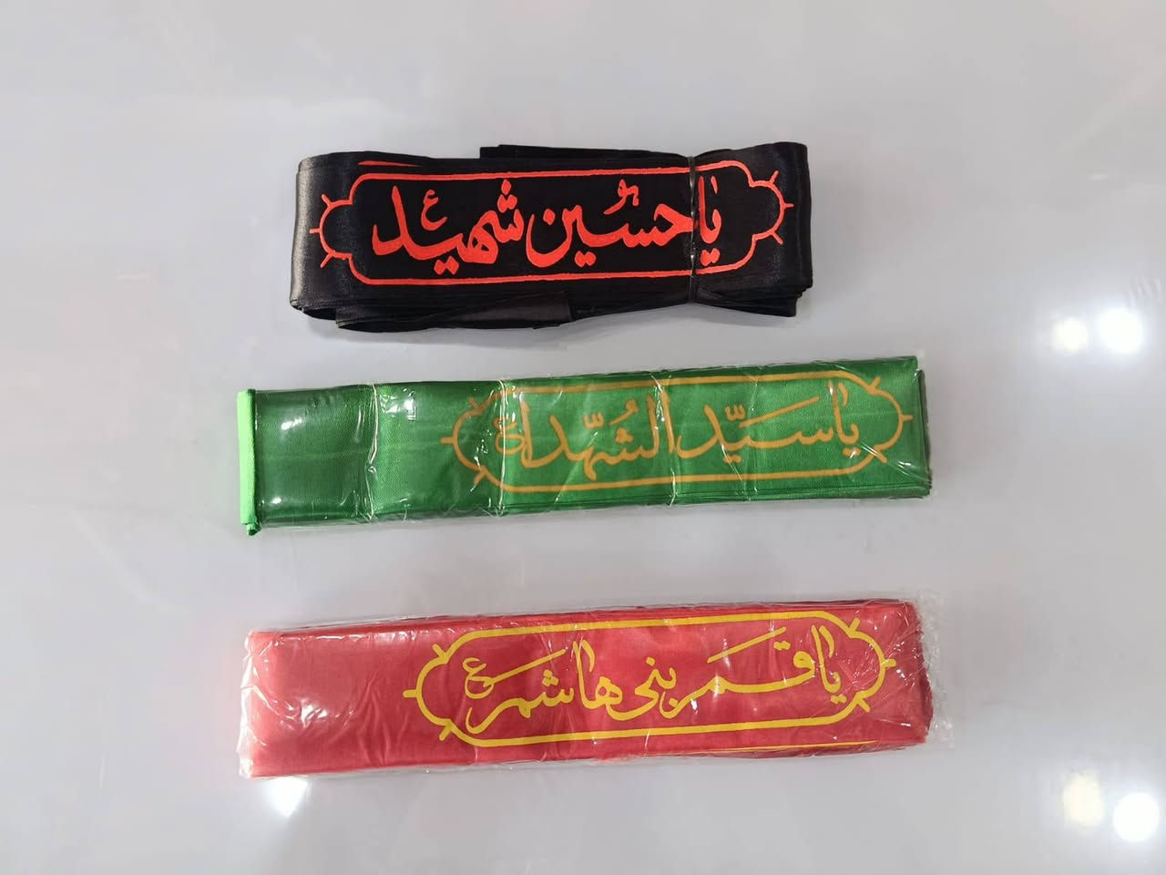 ببركة الصلاةعلى محمد وآل محمد الطيبين الطاهرين وصلت صورة حسينية ونشرات صور وعصابة رأس


**إذا كنت صاحب هذا الإعلان وتريد حذفه لأي سبب، رجاءا أرسل رسالة إلى الدعم الفني**