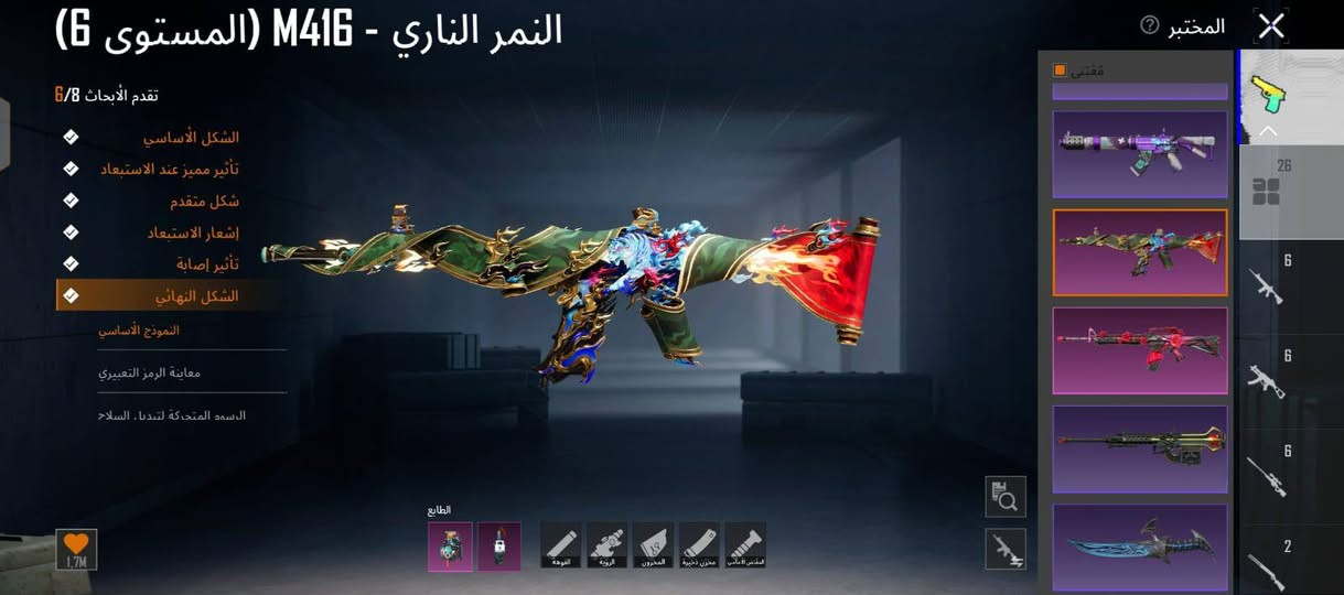 متاح حساب بوبجي فول مفول 26 اسلاح يطور 
حساب رقم واحد المكان موصل رشيديه السعر 125الف بي مجال للستفسار عل خاص او اتصال علا الارقام الظاهره 
***********
***********
