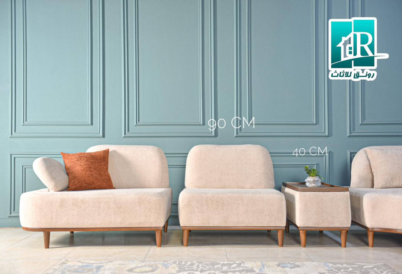 البيت الاخضر للاثاث 

كورنر طبي سوفت 
زان بالكامل 

قياسات داخل الصوره 

للحجز مراسلتنا عبر الخاص 
او الواتساب 

***********
***********
