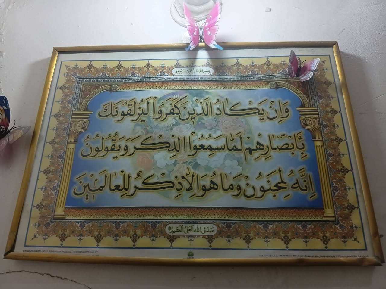 اغراض للبيع شلع ١٥ فقط


**إذا كنت صاحب هذا الإعلان وتريد حذفه لأي سبب، رجاءا أرسل رسالة إلى الدعم الفني**
