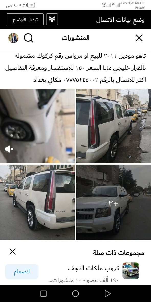 للبيع او مراوس


**إذا كنت صاحب هذا الإعلان وتريد حذفه لأي سبب، رجاءا أرسل رسالة إلى الدعم الفني**