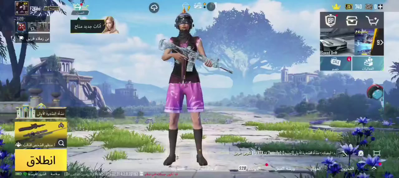 السلام عليكم موبايل انفنكس نوت 30 128 الذاكره الرام ماله 16 الشاحنه مالها 45 وات 60 فريم ببجي فول فول فول بميزه مال ريد ماجيك الجهاز هكر بس بالجهاز كشف اماكن الجهاز كله عيب ما بيه وما مفتوح كرتون وشاحنه وياه بس بي فطر بالشاشه ما يبين حاط لك ضد الكسر وسعره 140 وفي مجال مكاني كركوك


**إذا كنت صاحب هذا الإعلان وتريد حذفه لأي سبب، رجاءا أرسل رسالة إلى الدعم الفني**