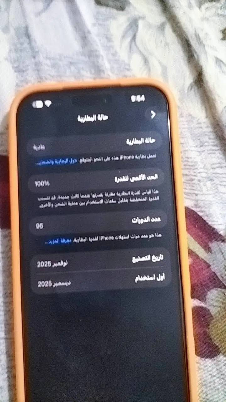ايفون 17برو ماكس نضيف كلش وستعماله قليل لون برتقالي الذاكىه256


**إذا كنت صاحب هذا الإعلان وتريد حذفه لأي سبب، رجاءا أرسل رسالة إلى الدعم الفني**