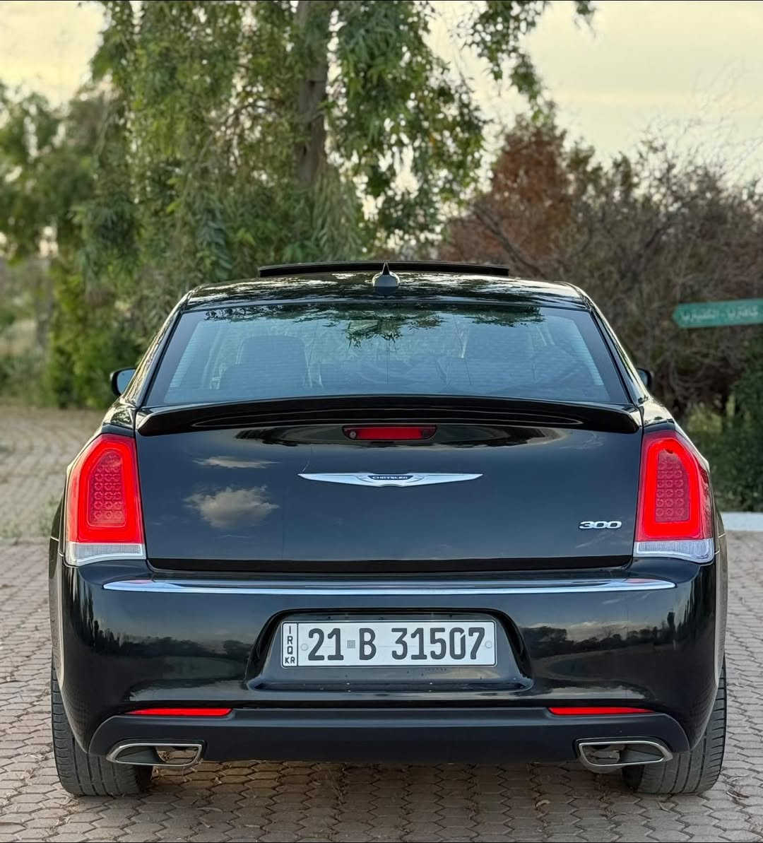 للبيع اوباما كرايسلر  موديل 2019 C
🔴السعر 248$ وماكو هيج سعر بكل السوك
وارد كندي كلين تايتل
تو ويل
المواصفات :
* پانوراما . 
* نقطة عمياء . 
* حساسات امامية . 
* مصابيح امامية زنون مع LED . 
* ويل قياس 20 أنج  
* حساسات خلفية . 
* شاشه كبيرة مع نظام ملاحة نفكيشن GPS .
* سستم صوت الپاين مع سماعات بيتس .
* ⁠دمام صوت خلفي
* داخل جلد  مختم  
* مقاعد أمامية كهربائية عدد 2 . 
* مقاعد أمامية تبريد وتدفئة . 
* تشغيل عن بعد . 
* تدفئة ستيرن . 
* محدد سرعة . 
* تلفون بلوتوث . 
* كاميرا خلفية .
* مرايا متحسسة للاضاءة العالية .
* دخول ذكي (بصمة) .
السيارة بأسمي شخصياً تريد تحويل وكالة ثاني يوم 
ماشيه ٩٥ الف
مكان السيارة كركوك
***********
