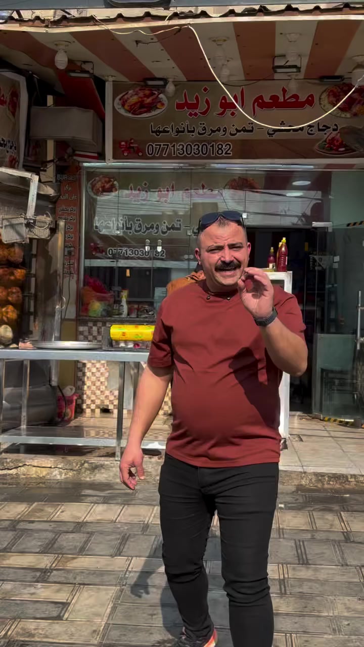 مطعم ابو زيد العنوان الكاظمية شارع هبنة 
هاتف التوصيل ***********
***********
