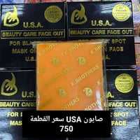 أربيل سايدين • مستحضرات تجميل • توصيل أربيل