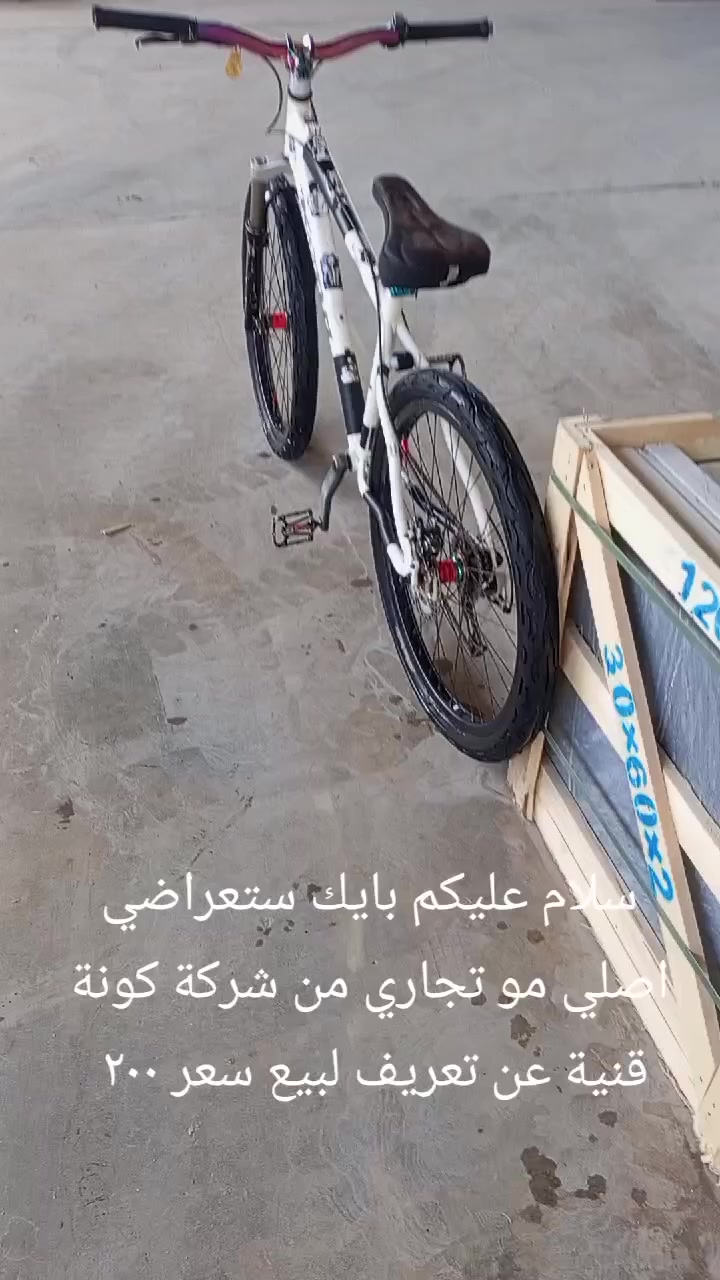 سلام عليكم بايك ستعراضي اصلي مو تجاري من شركة كونة لبيع مكان بغداد كمالية سعر 180 وبي مجال الله شاهد سعرة اغلة بي محتاج فلوس وريد ابيعة


**إذا كنت صاحب هذا الإعلان وتريد حذفه لأي سبب، رجاءا أرسل رسالة إلى الدعم الفني**