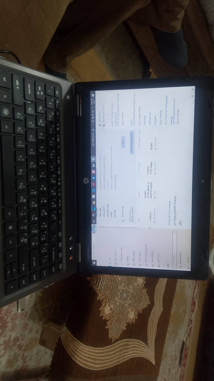 للبيع ب85 وبيه مجال بيه خدشين من وراه بس ما يئثر + المروحه احيانا يصير صوتها عالي


**إذا كنت صاحب هذا الإعلان وتريد حذفه لأي سبب، رجاءا أرسل رسالة إلى الدعم الفني**