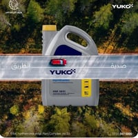 زيت يوكو • اشراقة الغد • اربيل الصناعة الشمالية