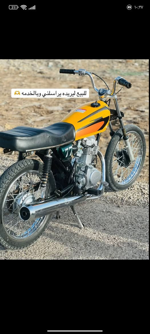 متاح دراجه للبيع 
وبل خدمه حنه


**إذا كنت صاحب هذا الإعلان وتريد حذفه لأي سبب، رجاءا أرسل رسالة إلى الدعم الفني**