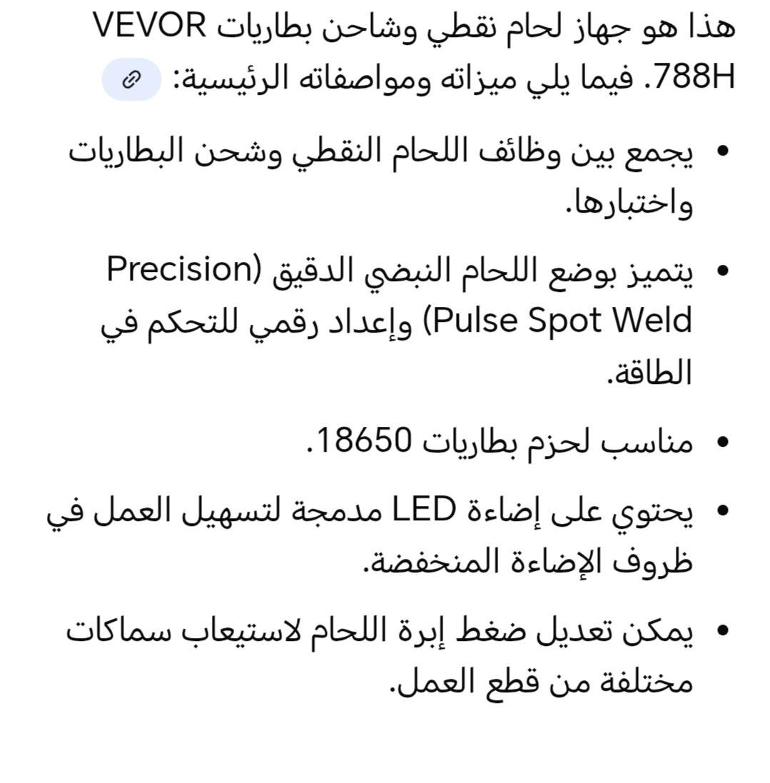 السلام عليكم للبيع لأعلى سعر كاويه نقطيه صناعيه وشاحنه  ماركه اصليه
متوفر توصيل


**إذا كنت صاحب هذا الإعلان وتريد حذفه لأي سبب، رجاءا أرسل رسالة إلى الدعم الفني**