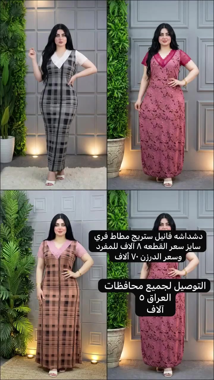 من رخصه الادمان نشر بضاعه


**إذا كنت صاحب هذا الإعلان وتريد حذفه لأي سبب، رجاءا أرسل رسالة إلى الدعم الفني**