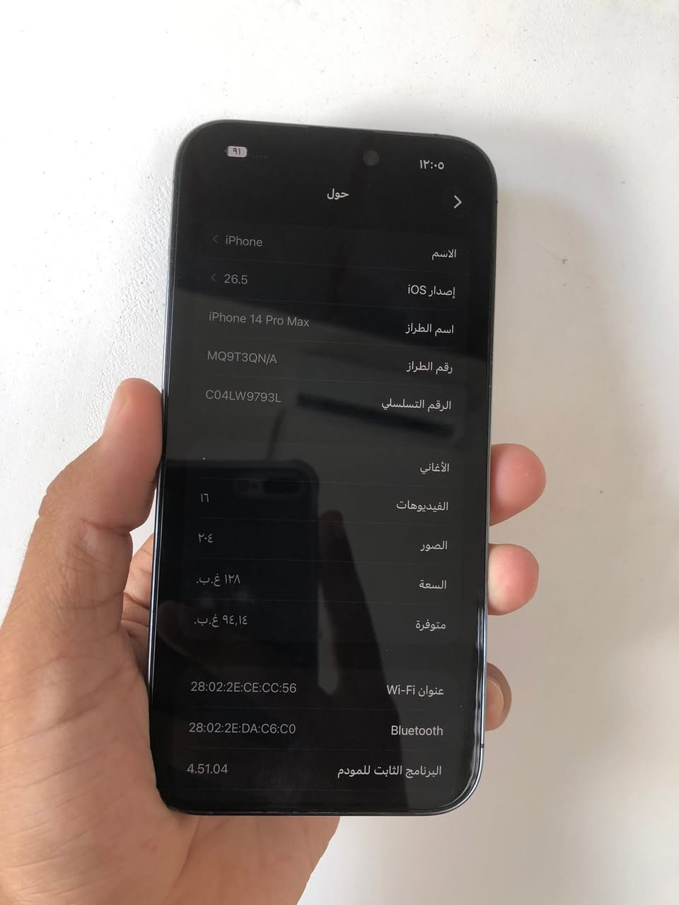 ١٤ برو ماكس بطارية ٨٠
كامل ملحقات 
بـ ٨٠٠ 
***********
