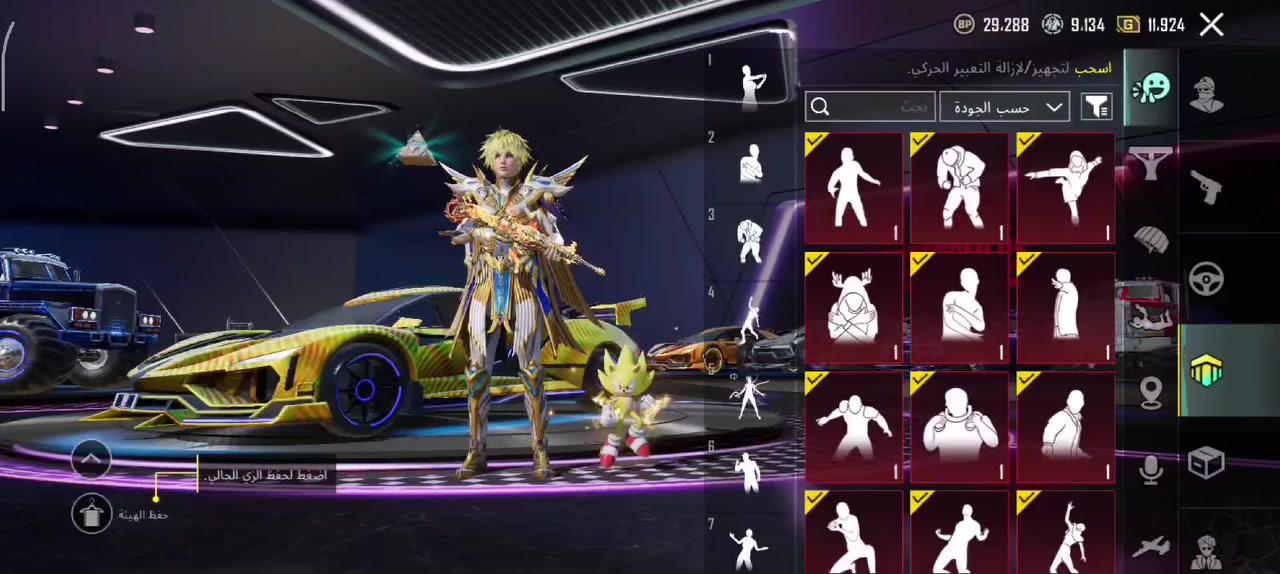 حساب عالميه مفول 
مكاني بغداد الشعب سعره 3 ملايين


**إذا كنت صاحب هذا الإعلان وتريد حذفه لأي سبب، رجاءا أرسل رسالة إلى الدعم الفني**