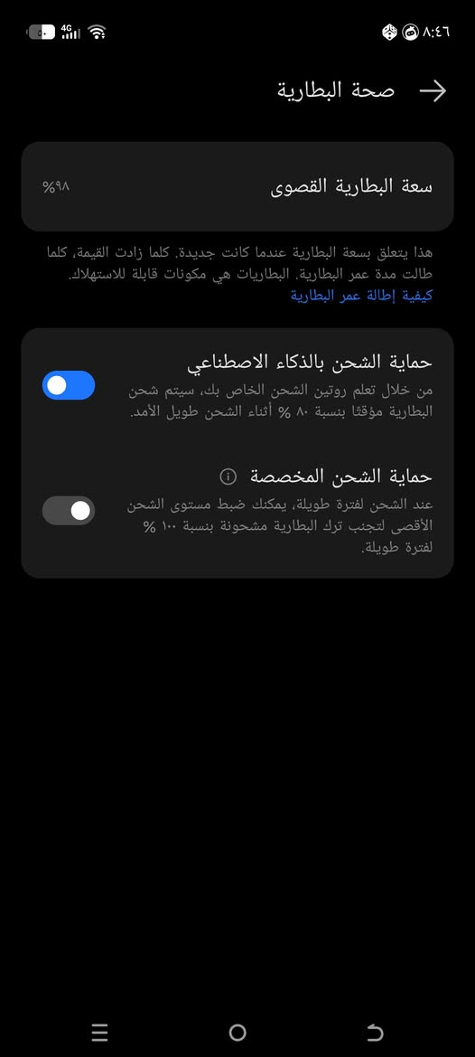 سلام عليكم، جهاز تكنو بوفا 7 الترا (TECNO POVA 7 Ultra 5G) للبيع، نظيف جداً وبشرط الفحص. الجهاز جبار للألعاب ويشغل ببجي 120 فريم ثابت.المواصفات:الذاكرة: 256 جيجابايت.الرام: 24 جيجابايت (12 فعلية + 12 موسعة).المعالج: Dimensity 8350 Ultimate (أداء ممتاز وسلس).الشاشة: AMOLED بمعدل تحديث 144Hz ودقة 1.5K.البطارية: 6000 مللي أمبير مع شحن سريع 70 واط وشحن لاسلكي.النظافة: الجهاز فقط كارتون فارغ  وياه بدون شاحنه او كيبل سعره 375 الف


**إذا كنت صاحب هذا الإعلان وتريد حذفه لأي سبب، رجاءا أرسل رسالة إلى الدعم الفني**