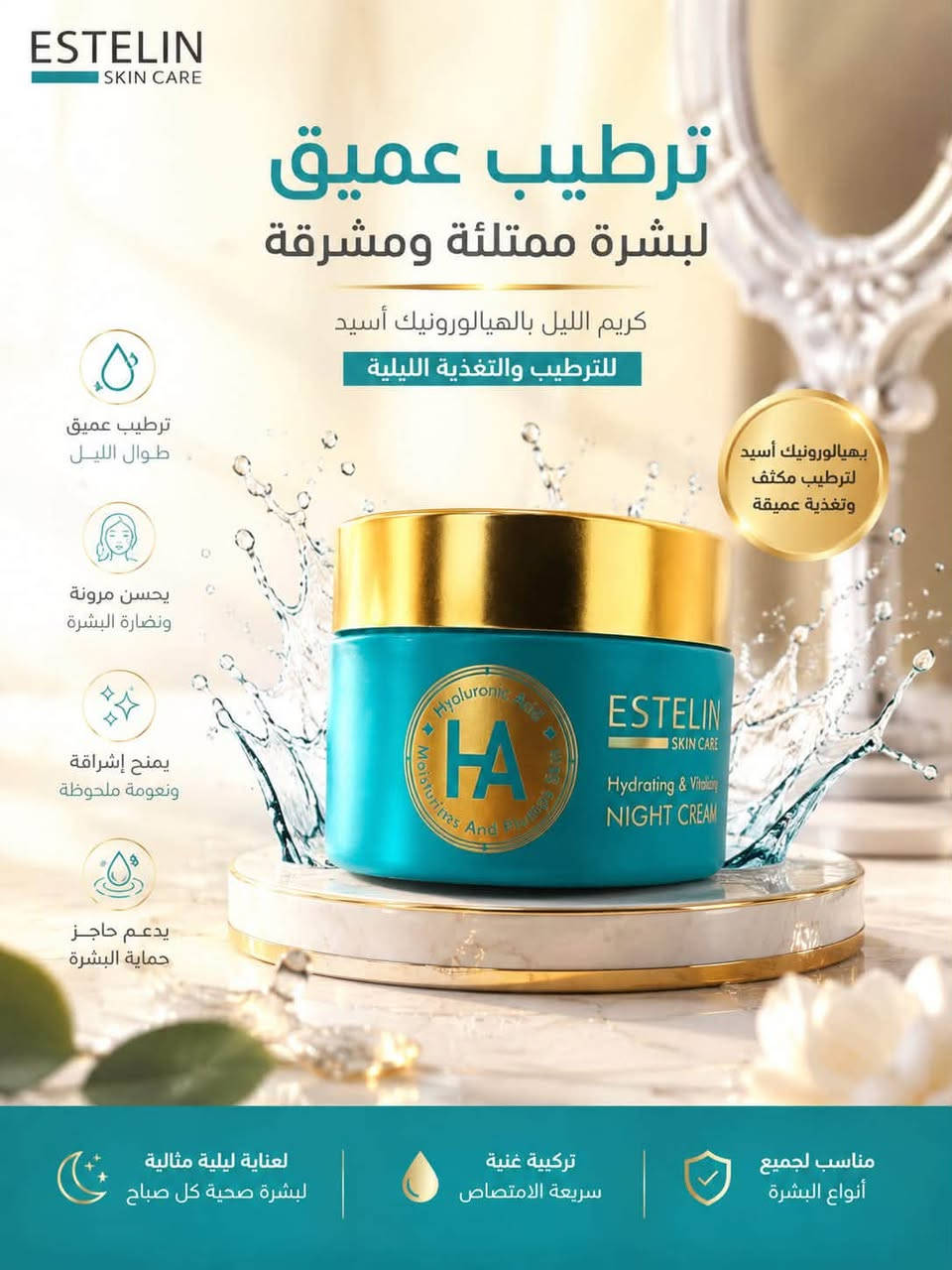 كوزمتك رائد بيوتي للحجز والاستفسار***********
