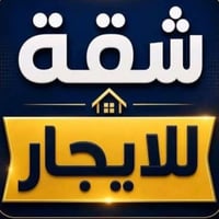 مشتمل للإيجار • طابق ثاني • محلة 502 • غرفة وصالة • إيجار عقارات • مشت...