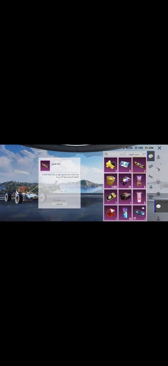 حساب ببجي للبيع 
اسلوب خرافي 
ً
مستوى 70
ً
اسلحه 24 

امفور ثلجيه لفل 6 يعني طكه ماكس
امفور جوكر لفل 1 
سيكا مسج 
يو ام بي مسج
وبي بعد هواي اسلحه
خوذه ذهبيه (التاج الملكي) 
جنطه الفرعون
ربط الحساب رقم وبريد وثنينهم موجودات
تحويل نفس اللحضه


**إذا كنت صاحب هذا الإعلان وتريد حذفه لأي سبب، رجاءا أرسل رسالة إلى الدعم الفني**