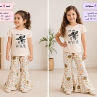 سوت بناتي • ٣-٥ سنوات • قطن باردة