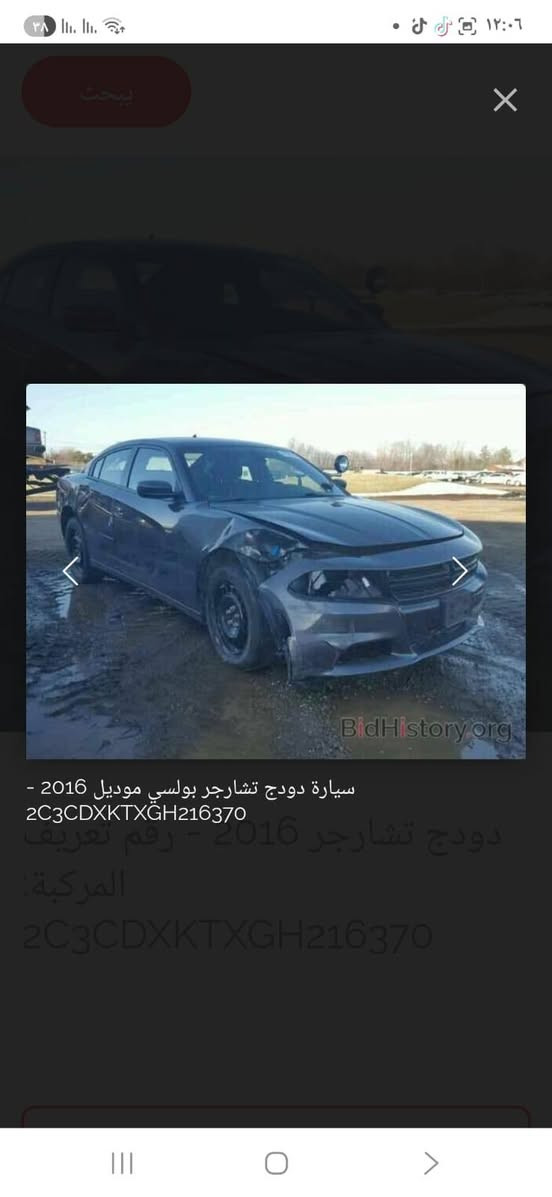 سياره 5700 2016 حادثة من أمريكا جاملغ أمامي فقط بدون أيرباك بدون دواخل سياره تخم تاير حداديه جديده مابيه أي نقص تحويل نفس اليوم إذا يتأخر التحويل مابيع وصار بيه حادث بالعراق جاملغلين وقبق جنطه للستفسار ***********.        السعر 135 وبيه مجال
