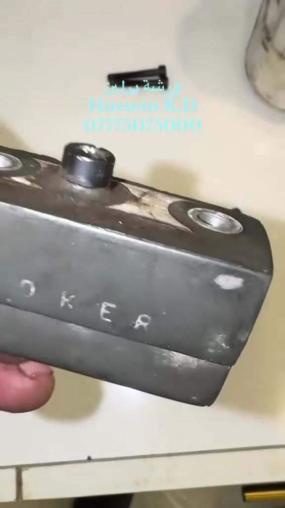 شنو بداخل كتف عنكبوت التحوير اكو دايفرم او جزء هندسي ميكانيكي لو فتحتين ورغي يسد ويفتح الفيديو الجاي راح نعرفكم كيف تسوي واحد نفسه بلبيت اذا چنت مستغني عن مكينتك


**إذا كنت صاحب هذا الإعلان وتريد حذفه لأي سبب، رجاءا أرسل رسالة إلى الدعم الفني**