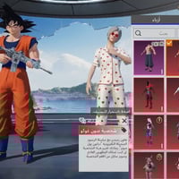 حساب بوبجي • ليفل ٣ • ١٥ سلاح مطور