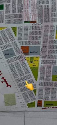 قطعة ارض للبيع طابو صرف سكني على دائرة تسجيل عقاري البياع  رقم العقار ...