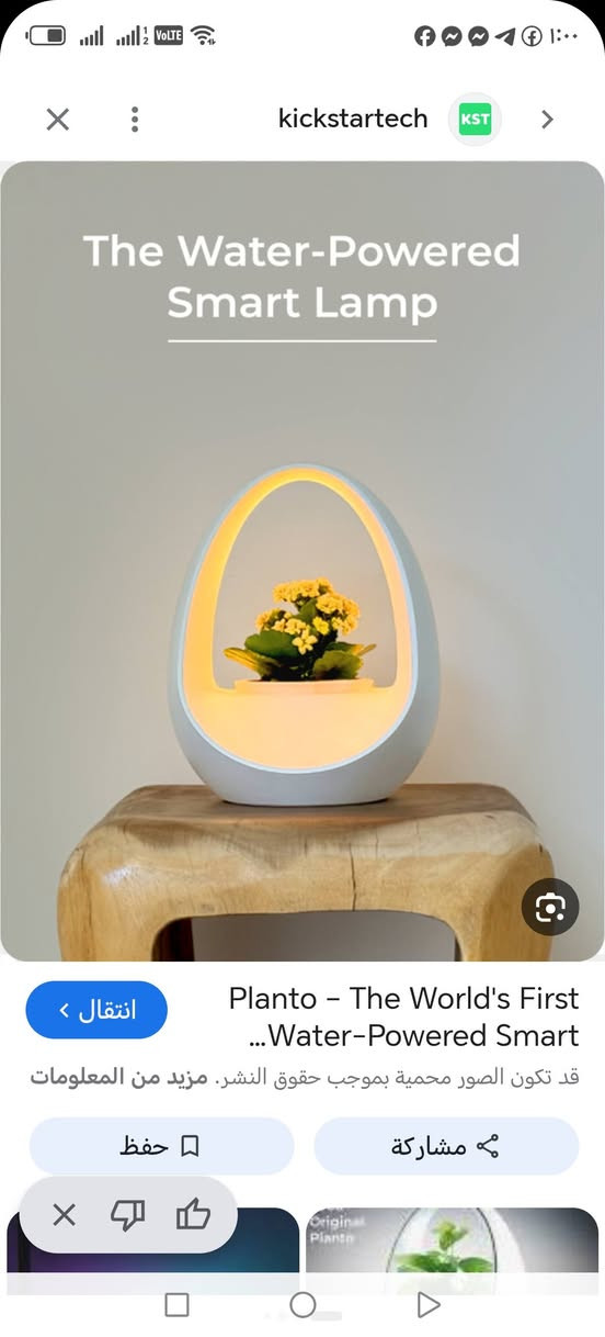 اول تم 10 جهاز خاص النبات اضاءة متغيرة


**إذا كنت صاحب هذا الإعلان وتريد حذفه لأي سبب، رجاءا أرسل رسالة إلى الدعم الفني**