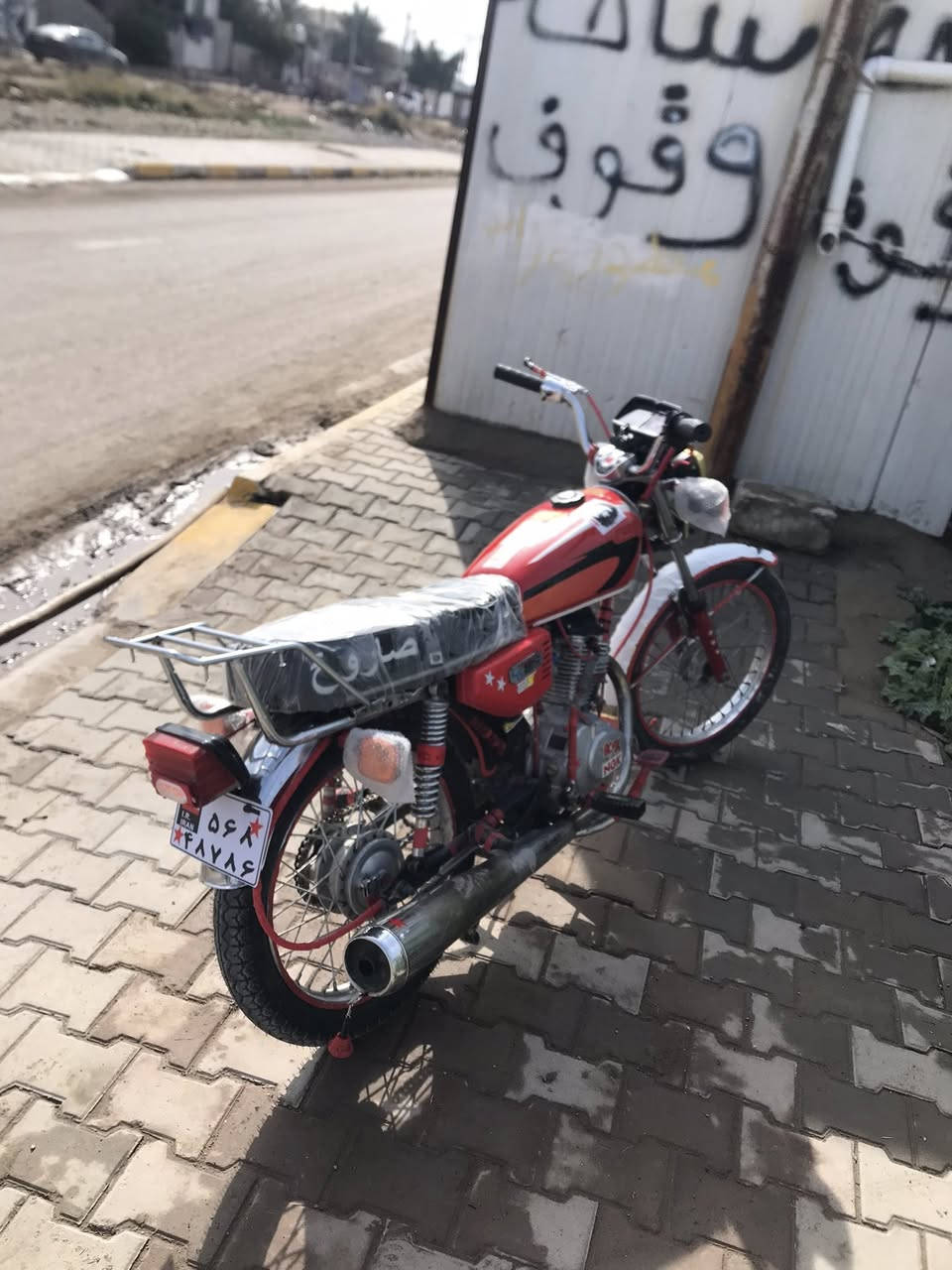 سلام عليكم دراجه البيع 21نضتفه كدامك شلعه كله شغال مال جناي مكاني ديالى دل عباس:هاذه الرقم:***********
