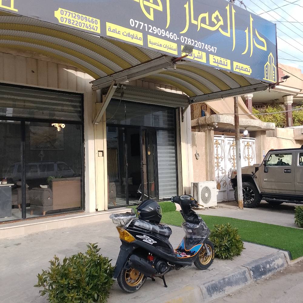 كربلاء حي الامام علي قرب اسواق برتقاله 