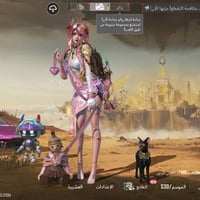 حساب ببجي للبيع • حساب ببجي مطور • ببجي اسلحة مطورة • ببجي سيارات مطور...