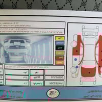 امبالا • ٢٠١٢ • رقم بغداد
