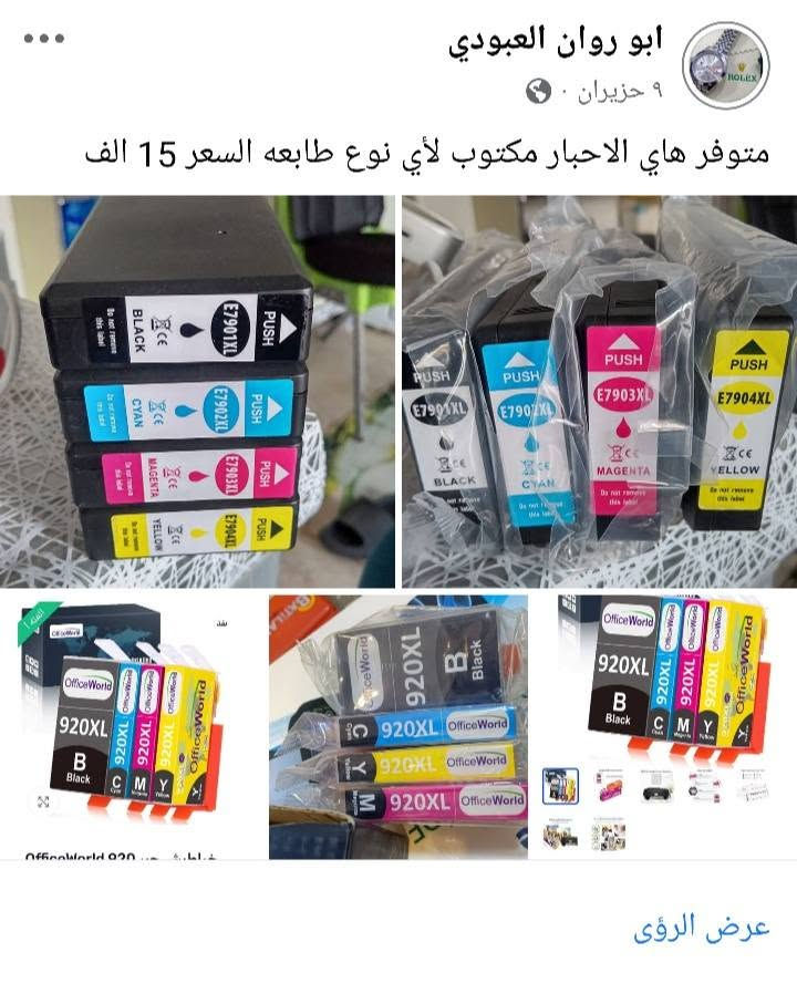 قطع امازون dhl اصليات وضمان وعلى الفحص


**إذا كنت صاحب هذا الإعلان وتريد حذفه لأي سبب، رجاءا أرسل رسالة إلى الدعم الفني**